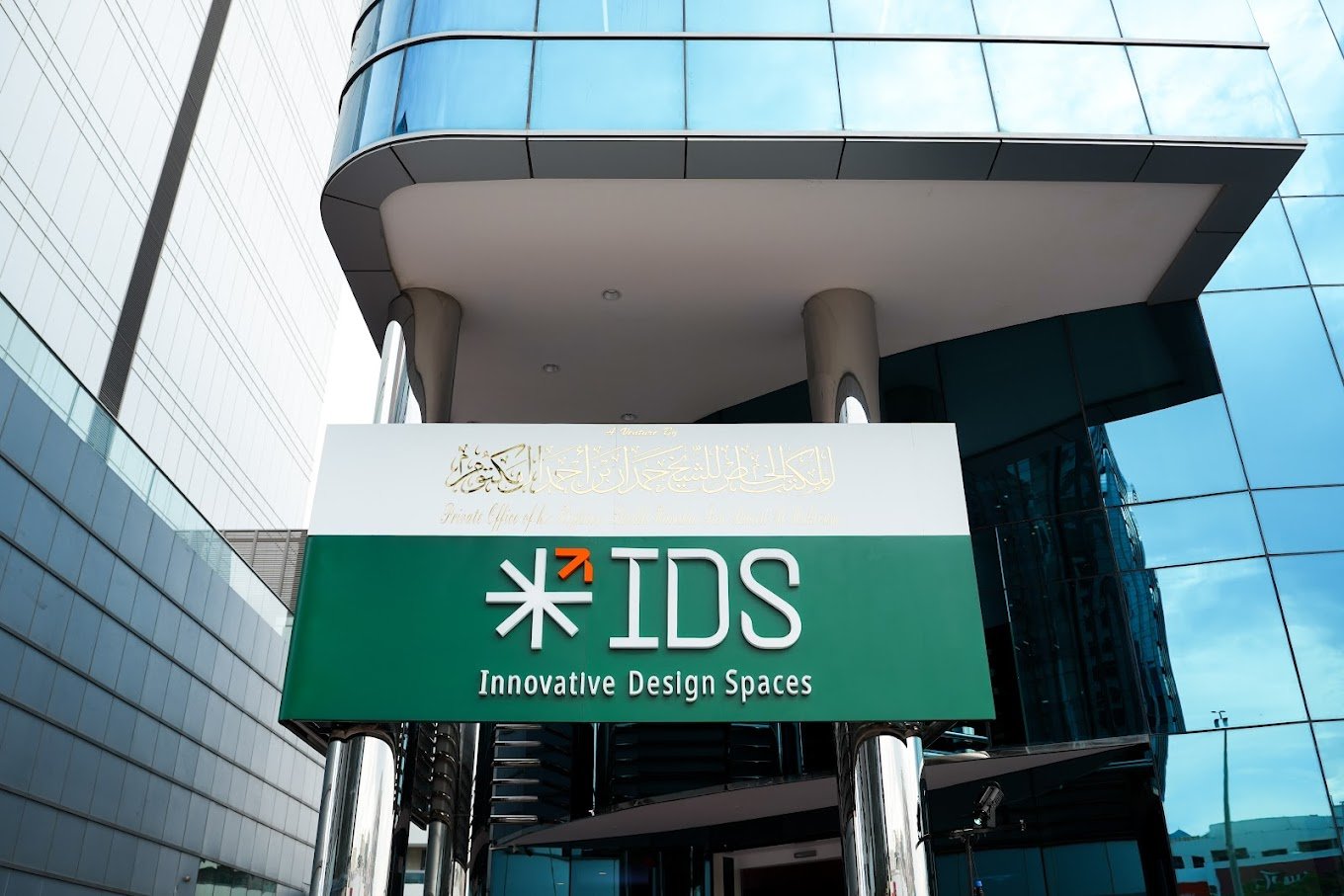 IDS workspace - Image 2